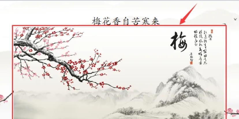 seewo whiteboard 5 download