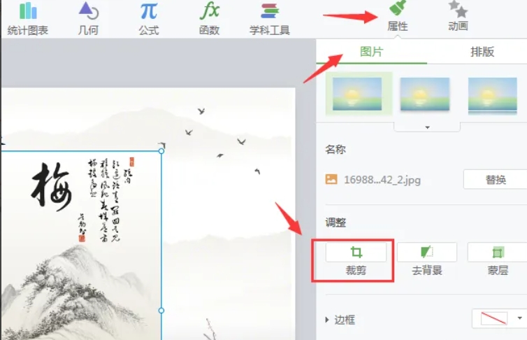 seewo whiteboard 5 download