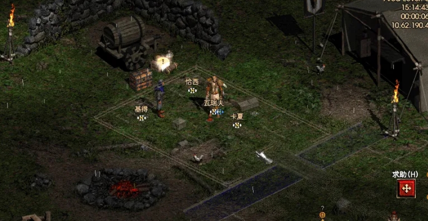 Diablo 2 stand-alone version