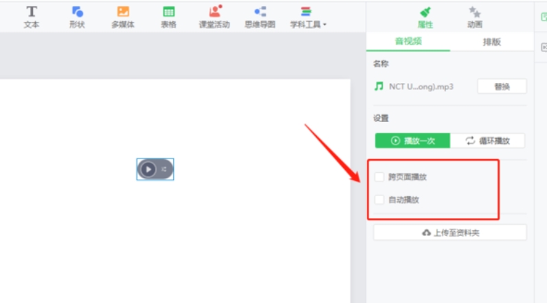 seewo whiteboard 5 download
