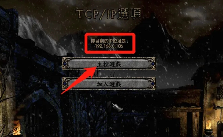 Diablo 2 stand-alone version