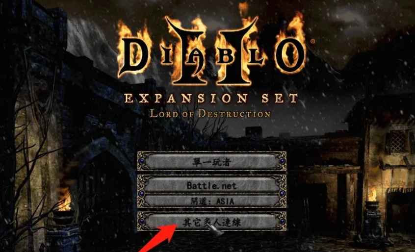 Diablo 2 stand-alone version download
