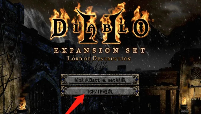 Diablo 2 stand-alone version download
