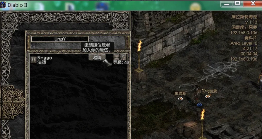 Diablo 2 stand-alone version download