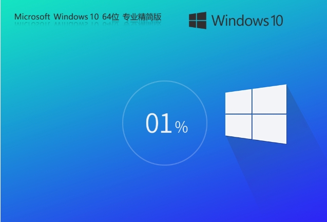 Windows10 22H2 64-bit Professional Lite Edition, Windows10 22H2 64-bit Professional Lite Edition latest download