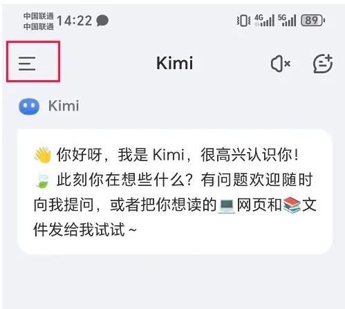 Kimi smart assistant download