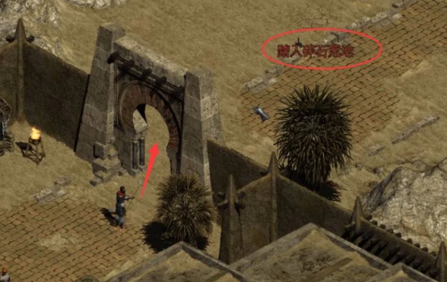 Diablo 2 stand-alone version