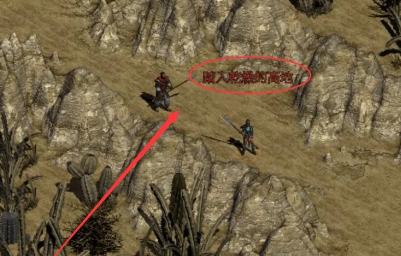 Diablo 2 stand-alone version