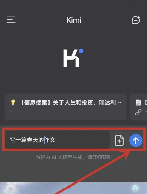 Kimi smart assistant download