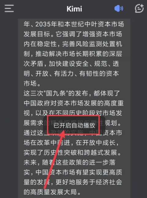 Kimi smart assistant download