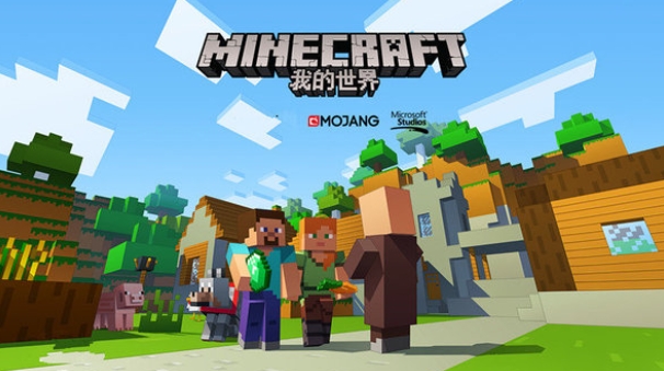 Minecraft international version download