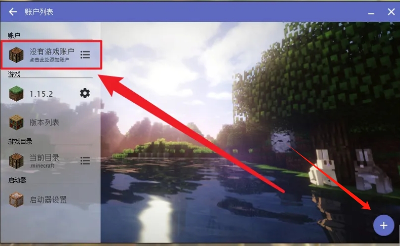 Minecraft international version download