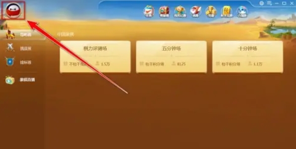 JJ Landlord Download