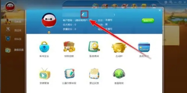 JJ Landlord Download