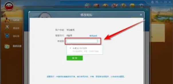 JJ Landlord Download