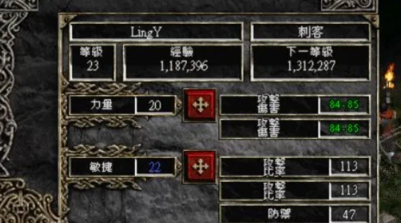 Diablo 2 stand-alone version