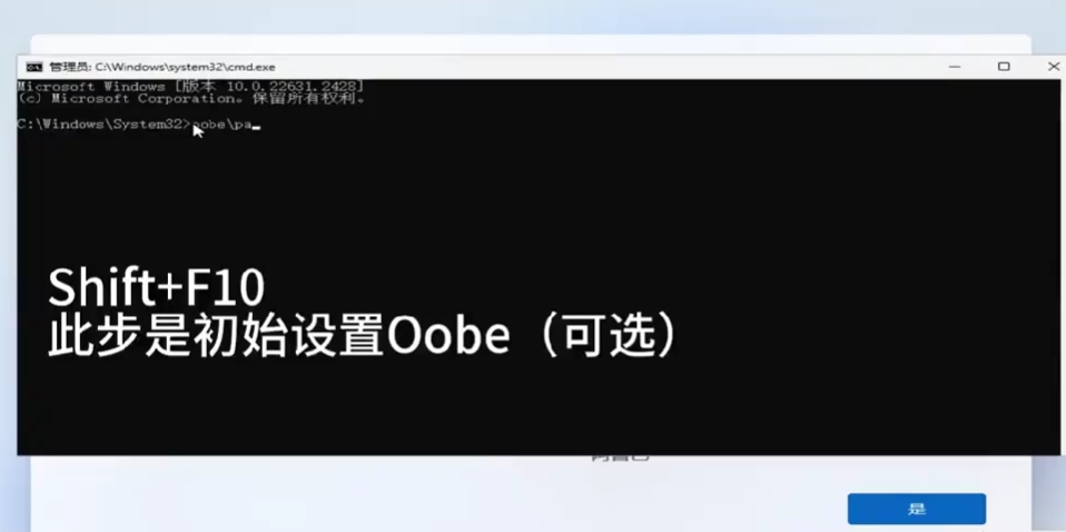 Windows11 23H2 64-bit game customized and optimized version, Windows11 23H2 64-bit game customized and optimized version latest download