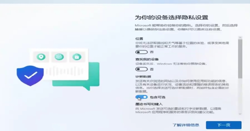 Windows11 23H2 64-bit game customized and optimized version, Windows11 23H2 64-bit game customized and optimized version latest download