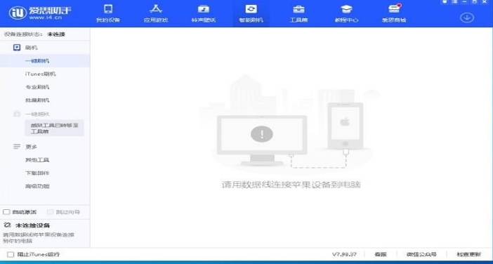 Aisi assistant download