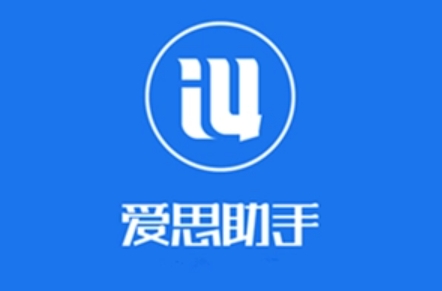 Aisi assistant download