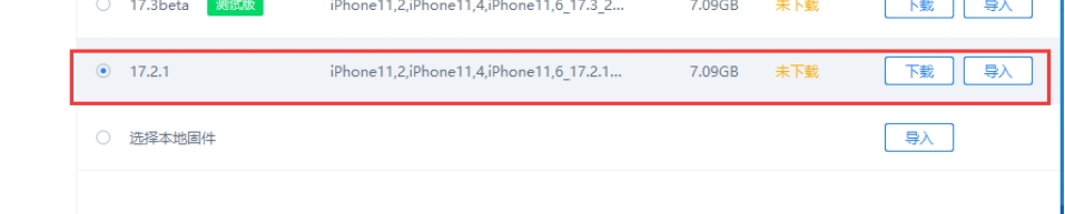 Aisi assistant download