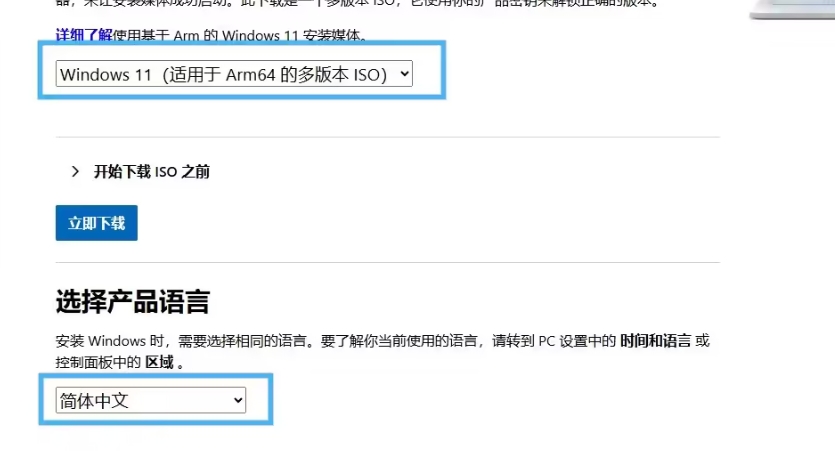 Windows11 24H2 26100.3915 X64 official version, Windows11 24H2 26100.3915 X64 official version latest download