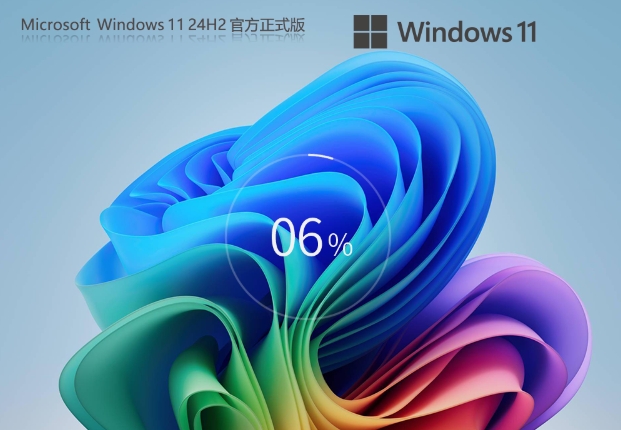 Windows11 24H2 26100.3915 X64 official version, Windows11 24H2 26100.3915 X64 official version latest download
