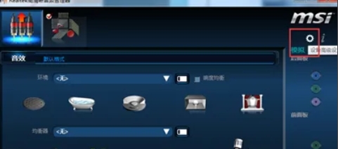 Realtek HD audio manager (Realtek HD audio), Realtek HD audio manager (Realtek HD audio) latest download