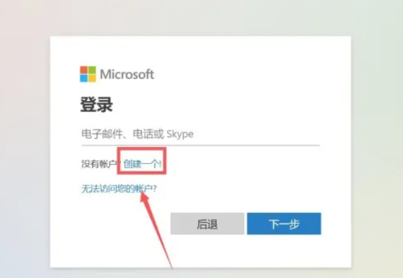 edge browser, edge browser latest download