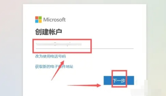 edge browser, edge browser latest download