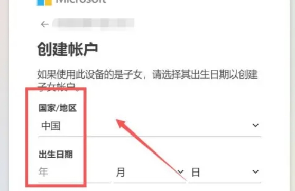 edge browser, edge browser latest download