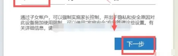 edge browser, edge browser latest download
