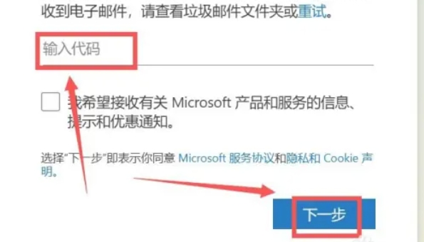 edge browser, edge browser latest download