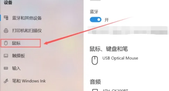 Logitech ghub, Logitech ghub latest download
