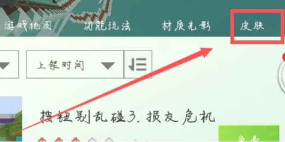 Minecraft java version, Minecraft java version latest download