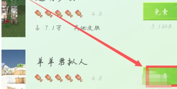 Minecraft java version, Minecraft java version latest download