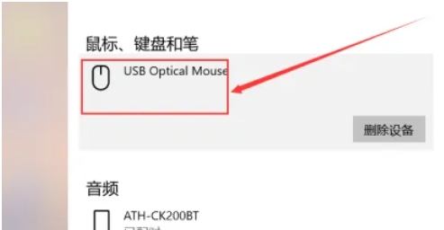 Logitech ghub, Logitech ghub latest download