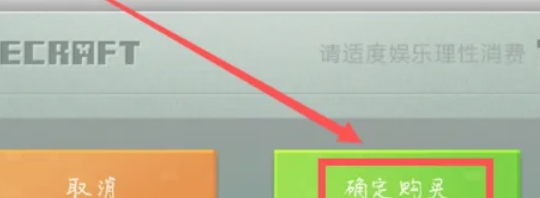 Minecraft java version, Minecraft java version latest download