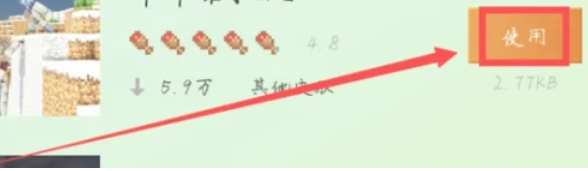 Minecraft java version, Minecraft java version latest download