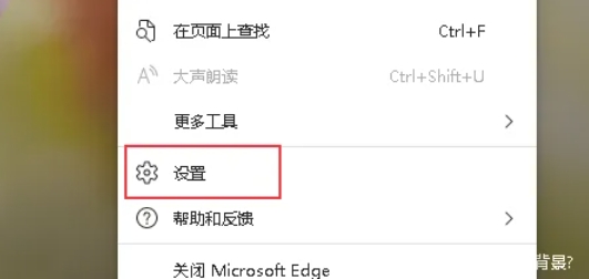 edge browser, edge browser latest download