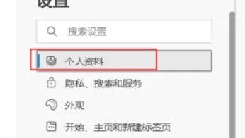 edge browser, edge browser latest download