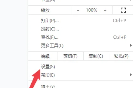 Google Chrome, Google Chrome latest download