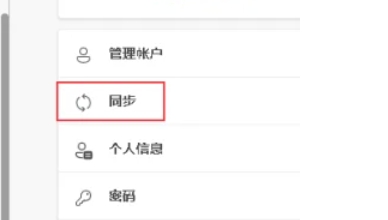edge browser, edge browser latest download