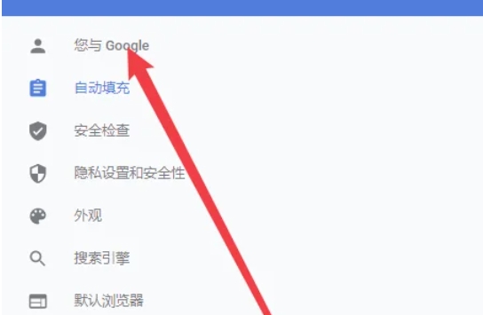 Google Chrome, Google Chrome latest download