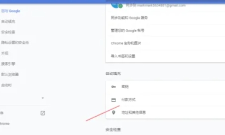 Google Chrome, Google Chrome latest download