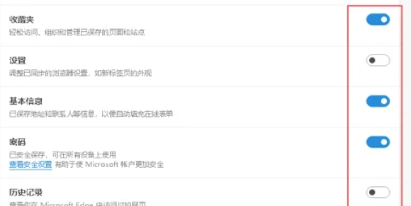 edge browser, edge browser latest download