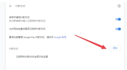 Google Chrome, Google Chrome latest download