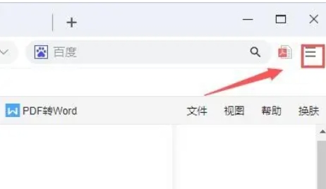 Google Chrome, Google Chrome latest download