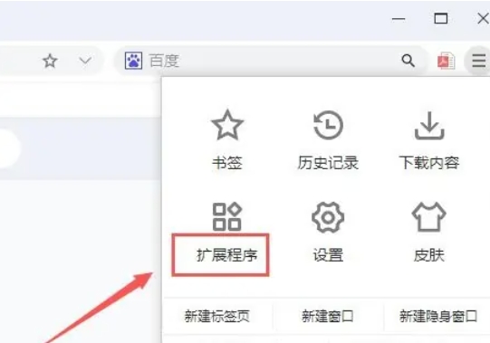 Google Chrome, Google Chrome latest download