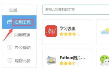 Google Chrome, Google Chrome latest download